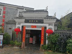 -客家大院·非遗赣南客家菜(郁孤台店)