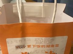 -爱饭(玉兰路直营店)