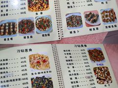-标记好食