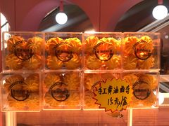-麦萌の胖子(西红门荟聚店)
