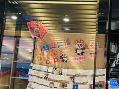 -海底捞火锅(长沙华创国际广场店)