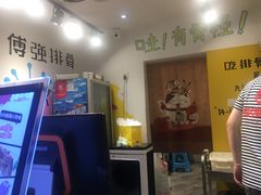 -傅强排骨(成都总店)