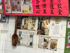 -兰芳园(中环老店)