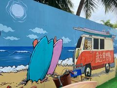 -盘古掌冲浪俱乐部(日月湾店)