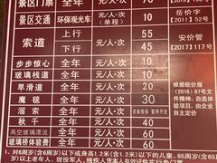 -明堂山风景区