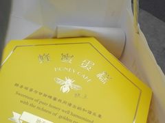 -好利来.生日蛋糕(杨家坪店)