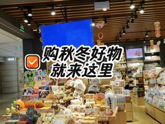 -成都银泰中心in99