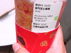 -奈雪的茶(国金中心店)