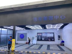 -上汽大众4S店(上海冠松店)