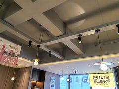 -巴扎屋大盘鸡·新疆菜(汇嘉时代店)