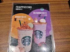 -星巴克(保定万博广场店)