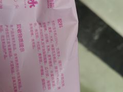 -威高广场