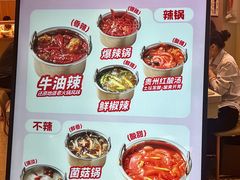 -龍歌自助小火锅(崂山丽达店)