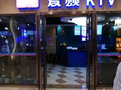 -唱吧麦颂KTV(乐汇城店)