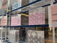 -一直娱POP研究所(万象城店)