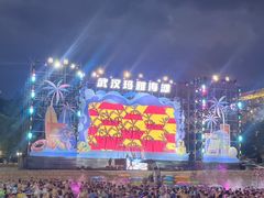 -武汉玛雅海滩水公园