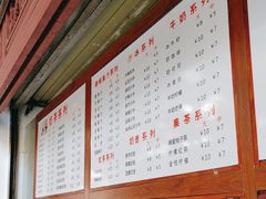 -木瓜老店