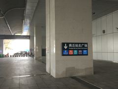 -商丘站