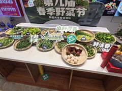 -真味海鲜坊