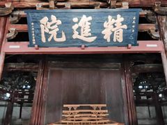 -宁波市保国寺古建筑博物馆