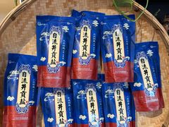 -懒人盐府人家(安贞店)