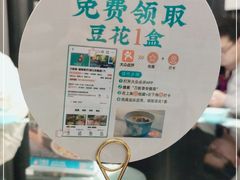 -刀板香·安徽菜(国购IFC店)