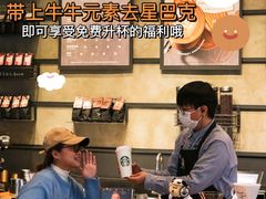 大堂-星巴克臻选(成都太古里店)