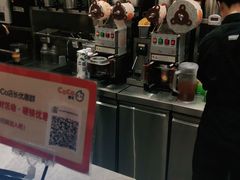 -CoCo都可(粤海天河城店)