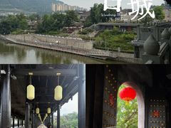 -恩阳古镇