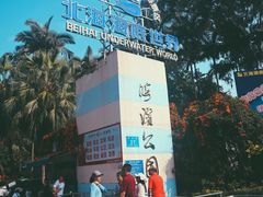 -北海市海滨公园