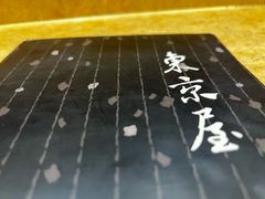 -东京屋(武定路店)