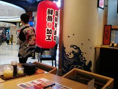 -沼津港渔市(宏伊国际广场店)