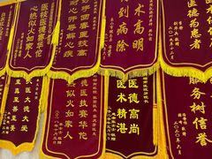 -成都棕南医院·妇科
