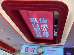 -朴大叔拌饭(广州花城汇店)