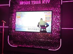 -星聚会KTV X Party(上海真如中海环宇城店)