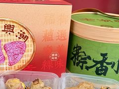 -老潮兴粿品(锦泰店)