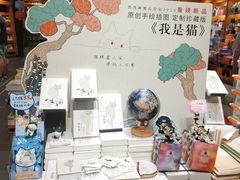 -西西弗书店&矢量咖啡(凯德晶萃广场店)