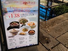 -狮王府淮扬菜(夫子庙老门东店)