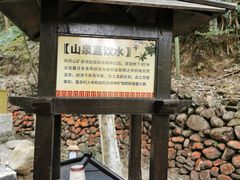 -明月山天沐温泉度假村