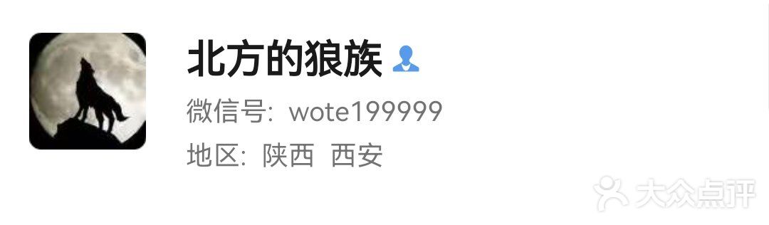 热情负责一家人