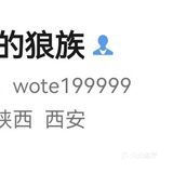 热情负责一家人