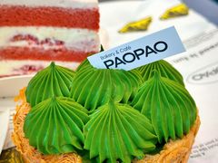 -PAOPAO Bakery&Café(港汇店)