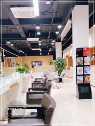 -CARR SALON