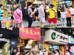 门面-咏春葱油饼(德政中路店)