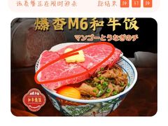 -崎玉烧·寿司料理(石井国际店)