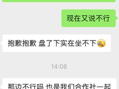 -美家乐农庄·露营·团建(大治路店)