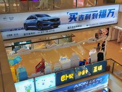 -万达广场(福州金融街店)