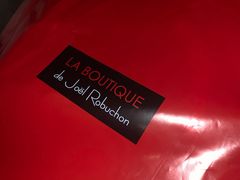 -Salon de The de Joel Robuchon(外滩18号店)