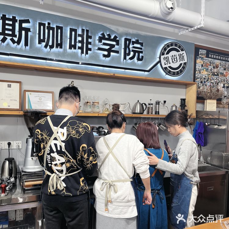☕️ 咖啡你冲不冲，冲冲冲！