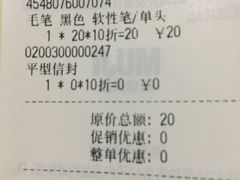 -MUJI无印良品(武汉世界城广场店)
